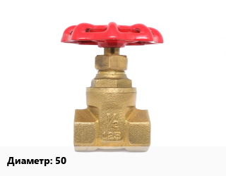 Задвижка латунная 50 Ру16, муфтовая, STA, шт цена от 5217 сом / шт, где купить, условия доставки в Оше и Ошской области